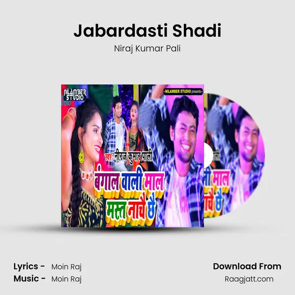 Jabardasti Shadi mp3 song