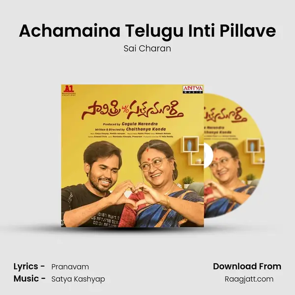 Achamaina Telugu Inti Pillave - Sai Charan mp3 song