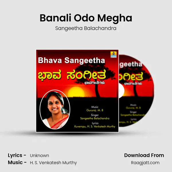 Banali Odo Megha mp3 song