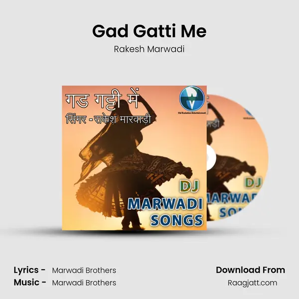 Gad Gatti Me mp3 song