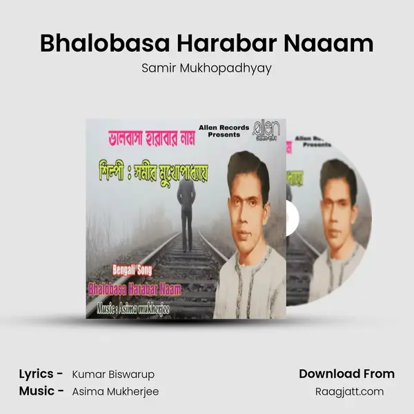 Bhalobasa Harabar Naaam - Samir Mukhopadhyay album cover 