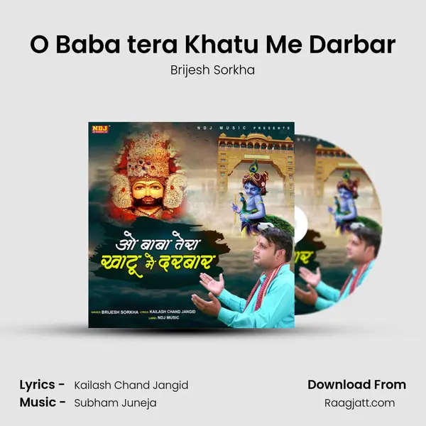 O Baba tera Khatu Me Darbar - Brijesh Sorkha album cover 