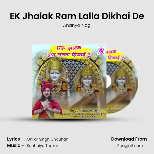 EK Jhalak Ram Lalla Dikhai De - Ananya Nag album cover 