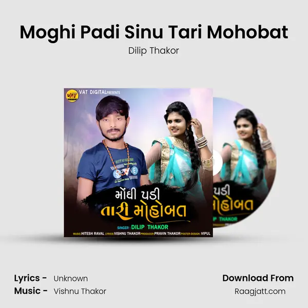 Moghi Padi Sinu Tari Mohobat mp3 song