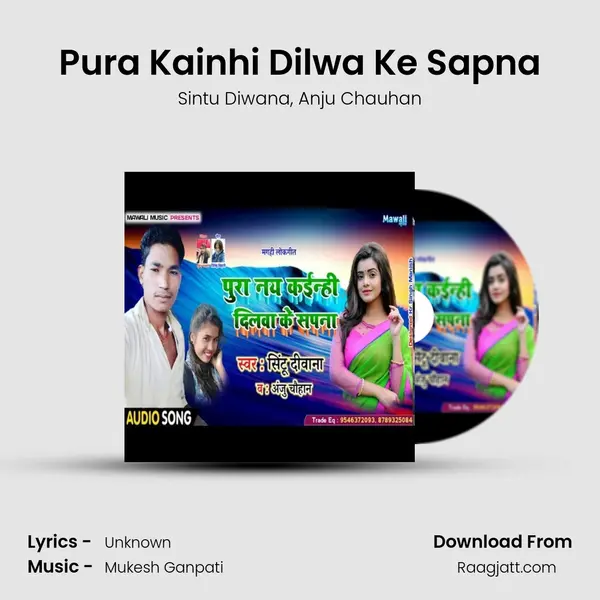 Pura Kainhi Dilwa Ke Sapna mp3 song