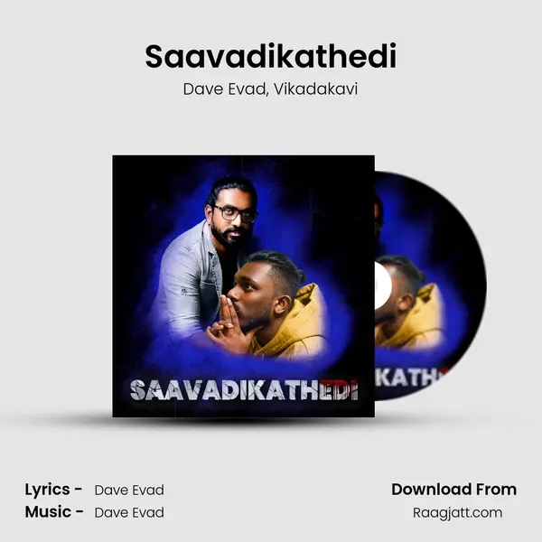 Saavadikathedi mp3 song