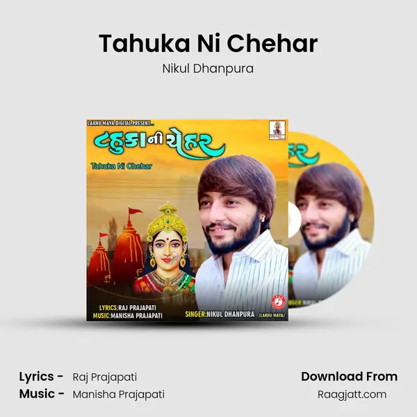 Tahuka Ni Chehar mp3 song