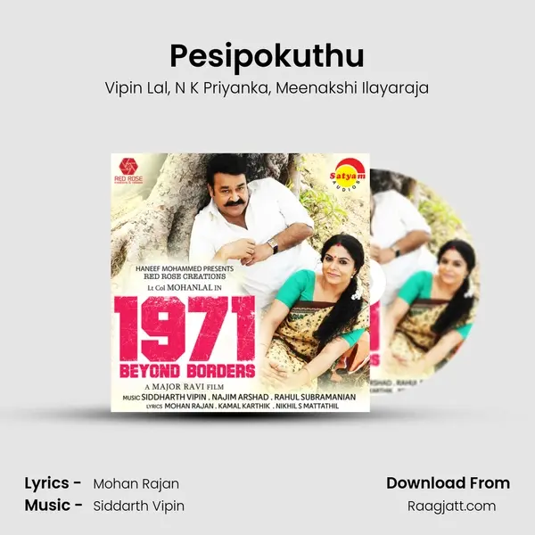 Pesipokuthu - Vipin Lal album cover 