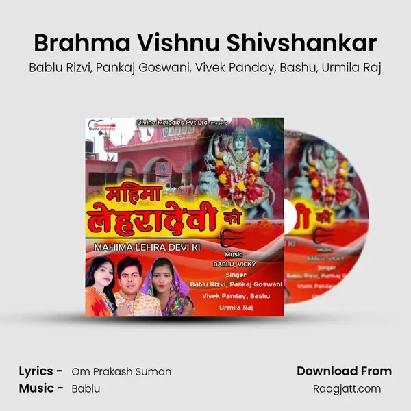 Brahma Vishnu Shivshankar - Bablu Rizvi album cover 