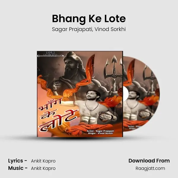 Bhang Ke Lote - Sagar Prajapati album cover 