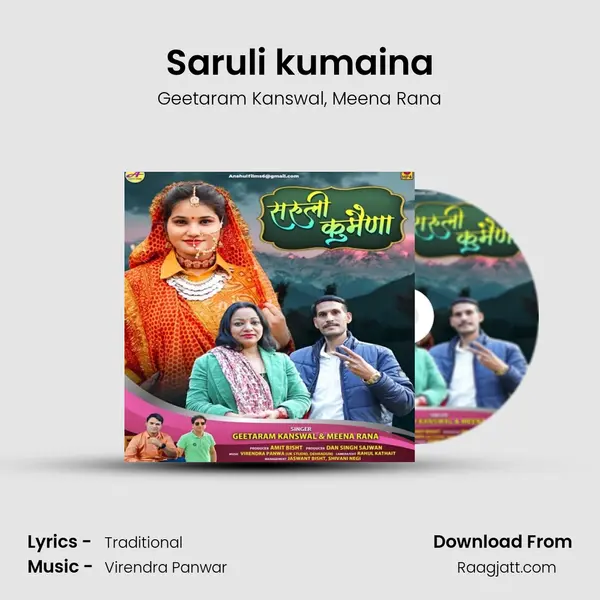 Saruli kumaina mp3 song