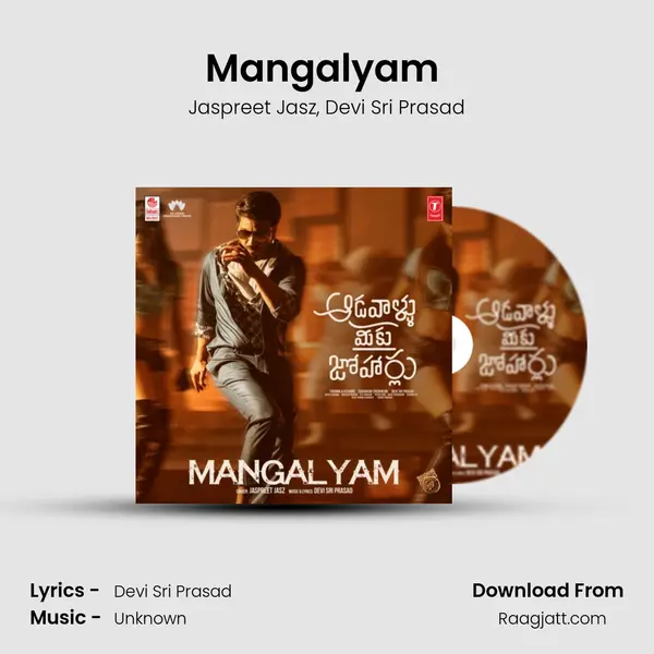 Mangalyam (From Aadavallu Meeku Joharlu) mp3 song