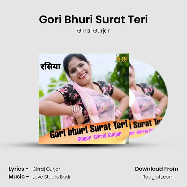 Gori Bhuri Surat Teri - Girraj Gurjar album cover 