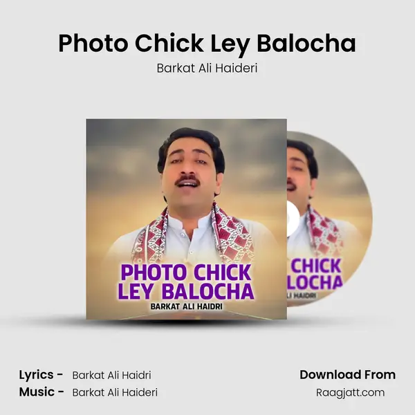 Photo Chick Ley Balocha mp3 song