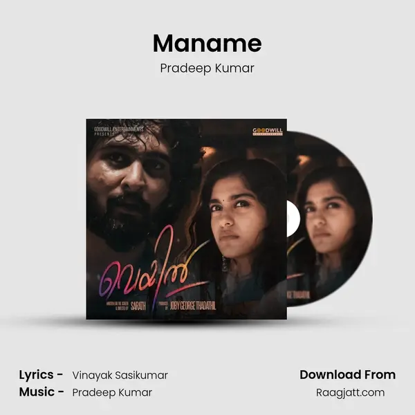 Maname - Pradeep Kumar album cover 