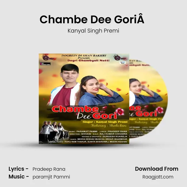 Chambe Dee GoriÂ  - Kanyal Singh Premi album cover 