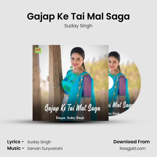 Gajap Ke Tai Mal Saga mp3 song