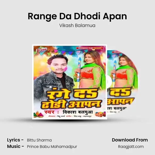 Range Da Dhodi Apan mp3 song