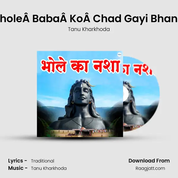 BholeÂ BabaÂ KoÂ Chad Gayi Bhang mp3 song