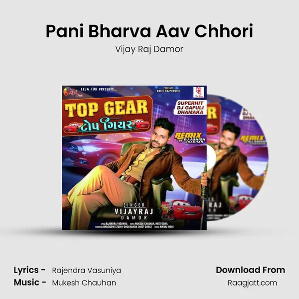 Pani Bharva Aav Chhori - Vijay Raj Damor album cover 