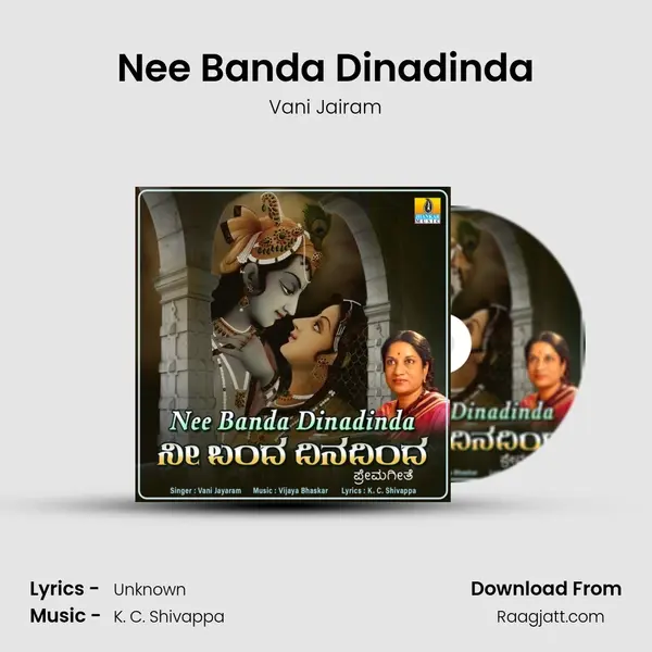 Nee Banda Dinadinda - Vani Jairam album cover 