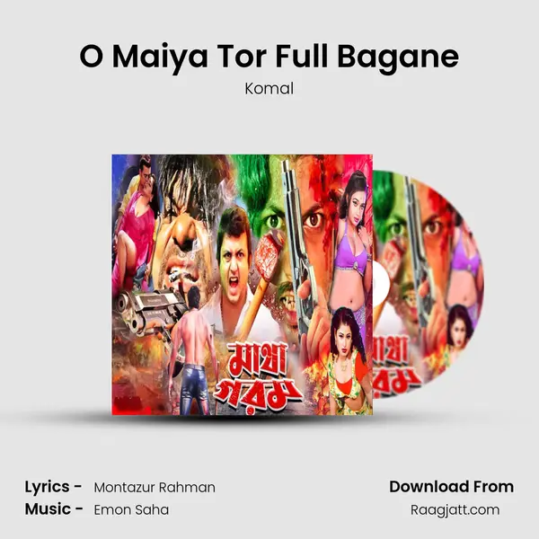 O Maiya Tor Full Bagane - Komal mp3 song