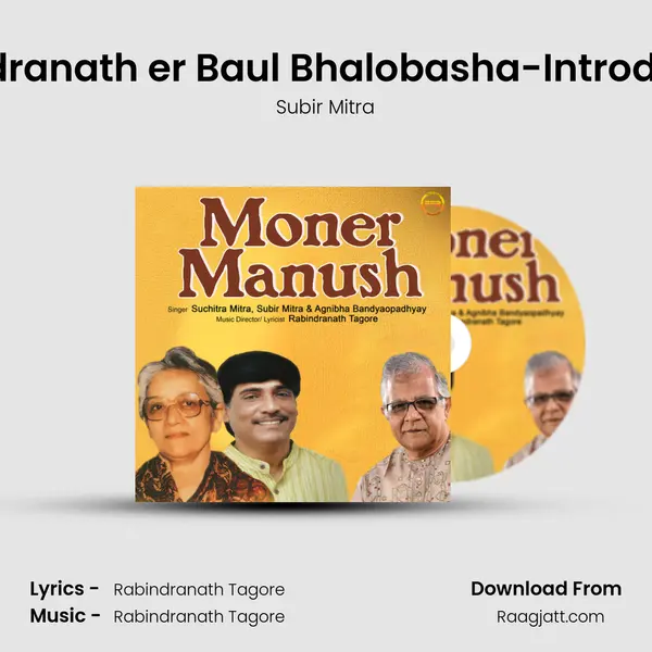 Rabindranath er Baul Bhalobasha-Introduction mp3 song