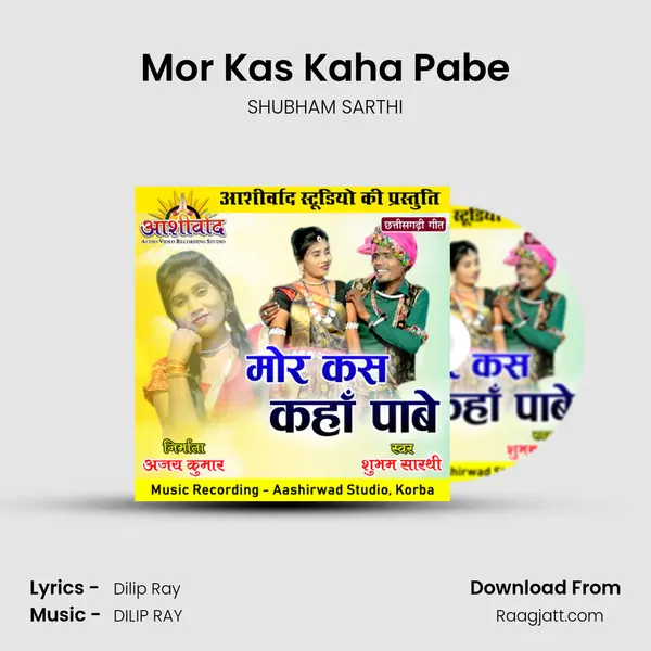 Mor Kas Kaha Pabe mp3 song