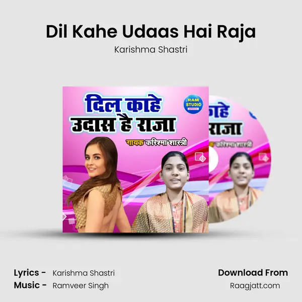 Dil Kahe Udaas Hai Raja - Karishma Shastri album cover 