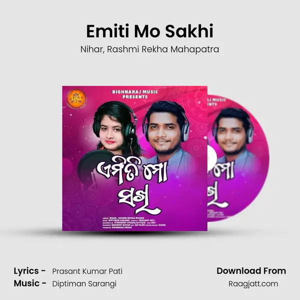 Emiti Mo Sakhi - Nihar album cover 