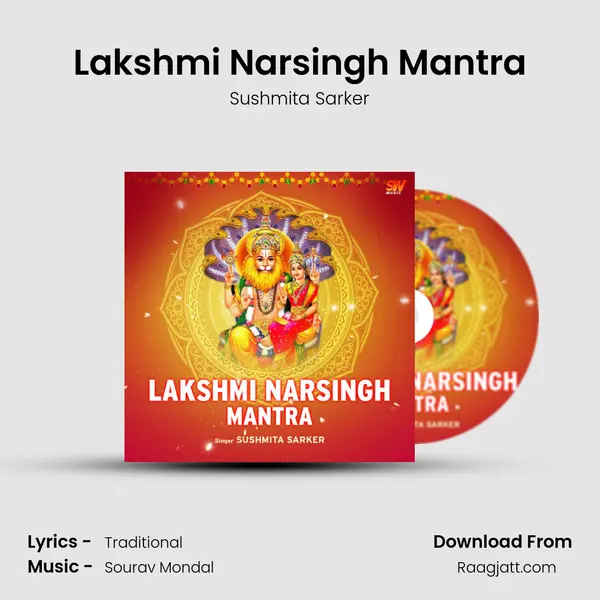 Lakshmi Narsingh Mantra mp3 song