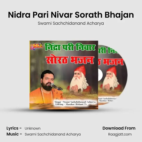 Nidra Pari Nivar Sorath Bhajan - Swami Sachchidanand Acharya album cover 