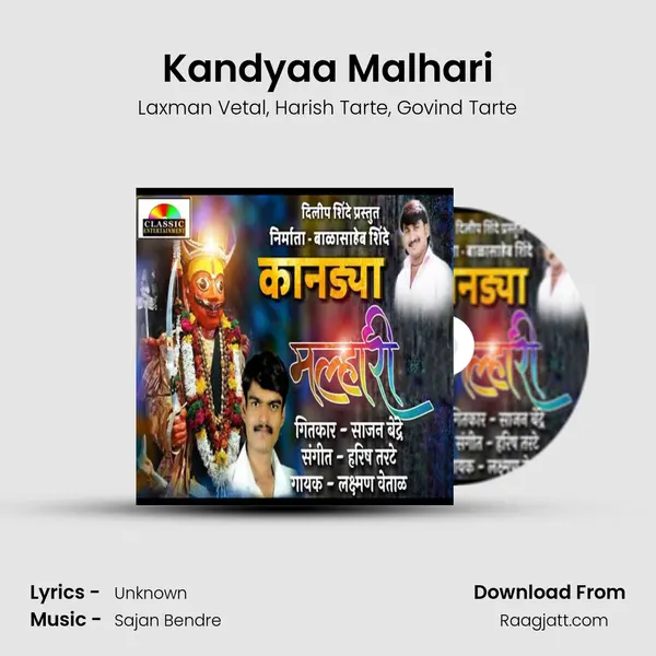 Kandyaa Malhari mp3 song