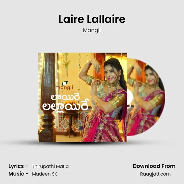 Laire Lallaire - Mangli album cover 