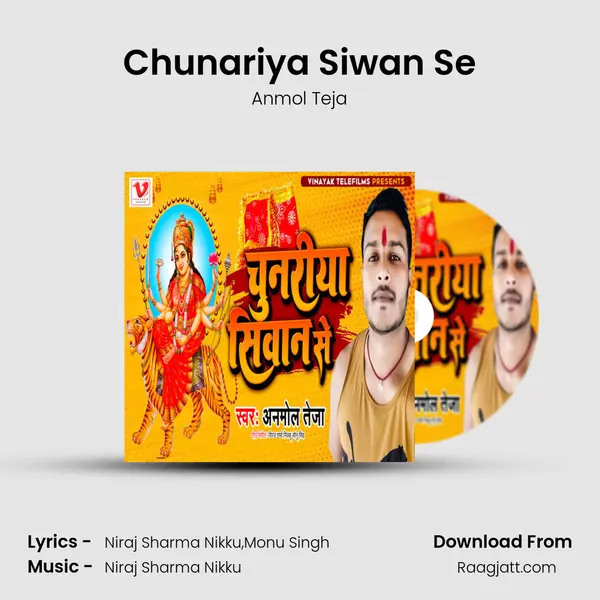 Chunariya Siwan Se - Anmol Teja album cover 