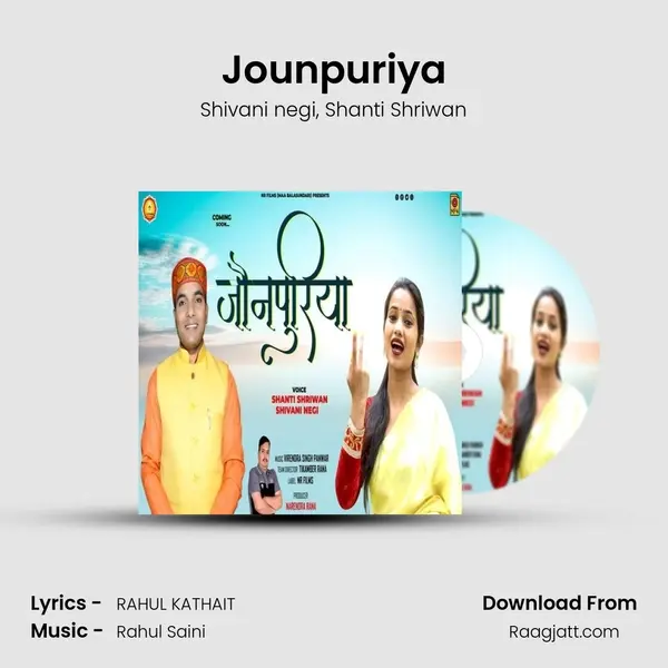 Jounpuriya mp3 song