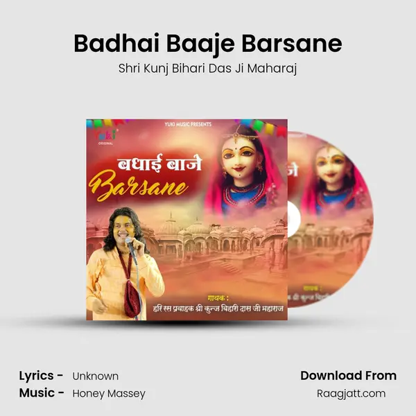 Badhai Baaje Barsane mp3 song