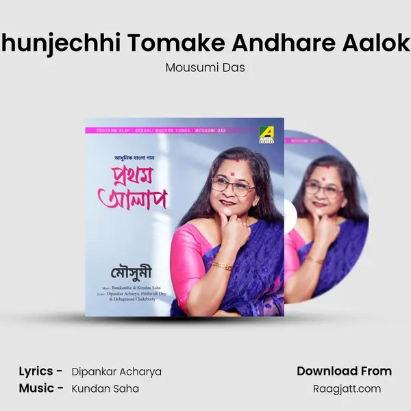 Khunjechhi Tomake Andhare Aaloke - Mousumi Das album cover 