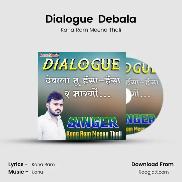 Dialogue  Debala mp3 song