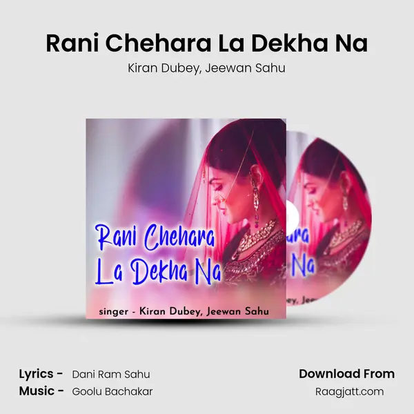 Rani Chehara La Dekha Na - Kiran Dubey album cover 