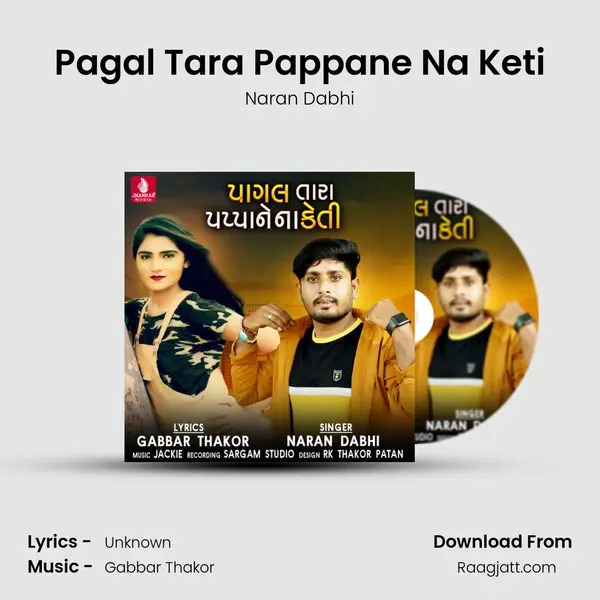 Pagal Tara Pappane Na Keti - Naran Dabhi album cover 