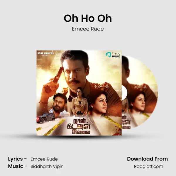 Oh Ho Oh - Emcee Rude album cover 