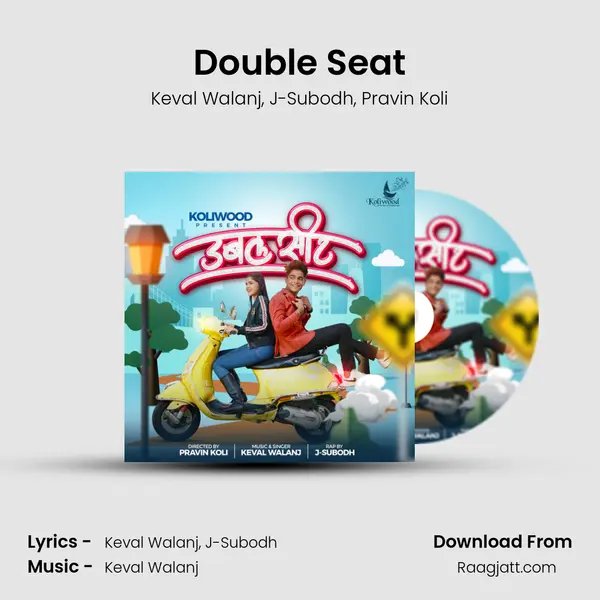 Double Seat mp3 song