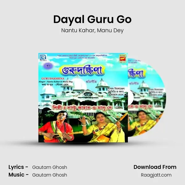 Dayal Guru Go - Nantu Kahar album cover 