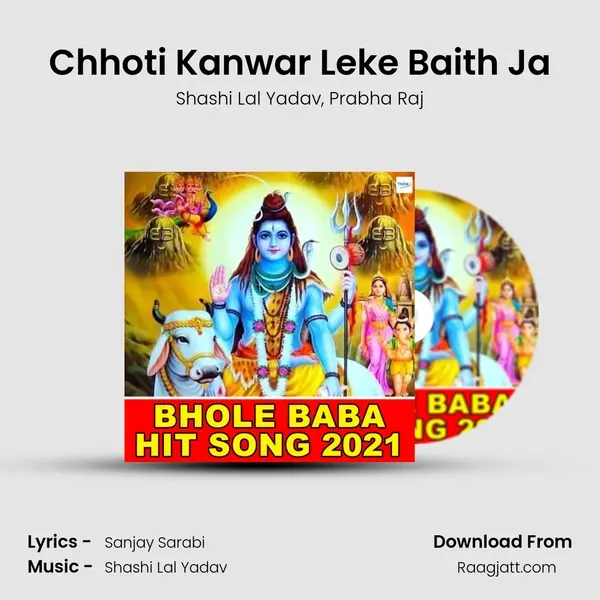 Chhoti Kanwar Leke Baith Ja - Shashi Lal Yadav album cover 