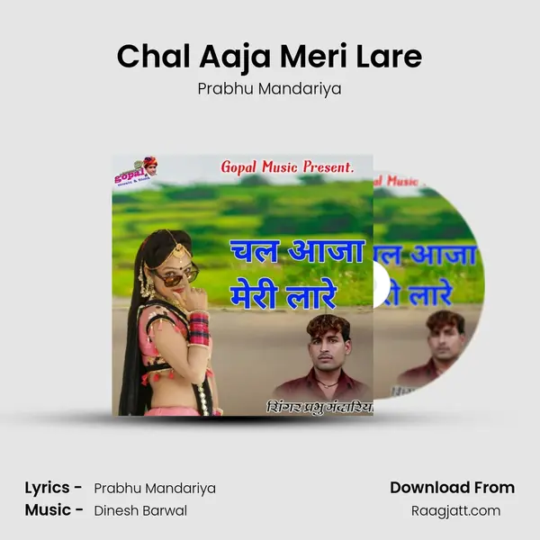 Chal Aaja Meri Lare mp3 song