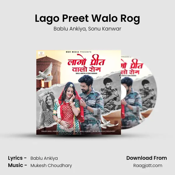 Lago Preet Walo Rog - Bablu Ankiya album cover 