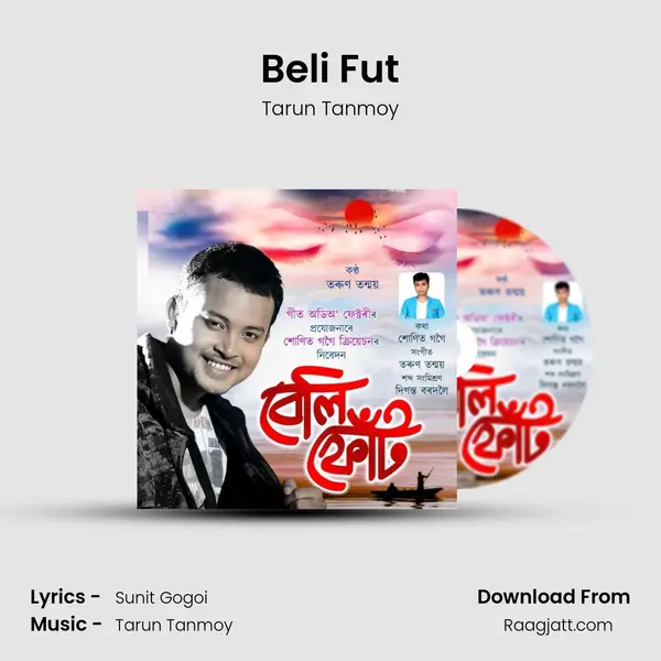 Beli Fut mp3 song