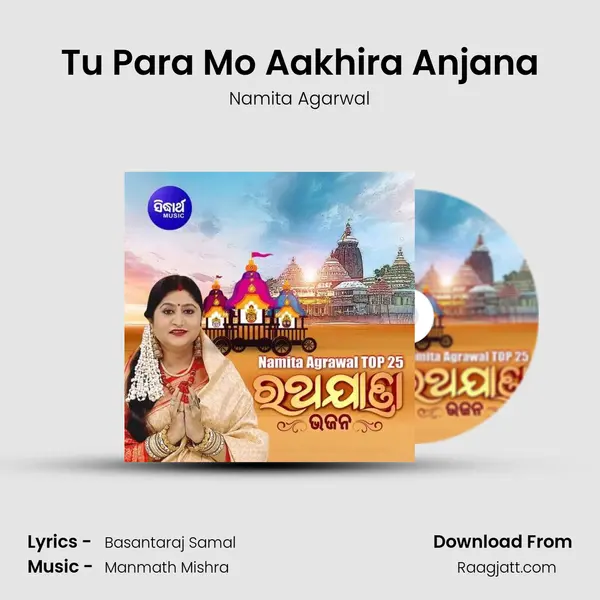 Tu Para Mo Aakhira Anjana mp3 song