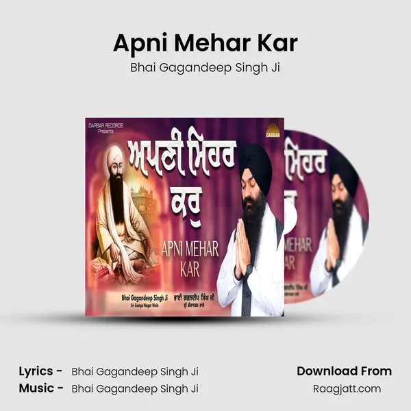 Apni Mehar Kar - Bhai Gagandeep Singh Ji album cover 